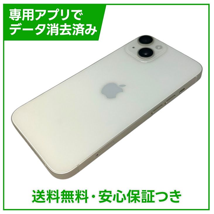 �ڥХåƥ꡼82%��iPhone��14��128GB���������饤�ȡ�SIM�ե꡼��au��