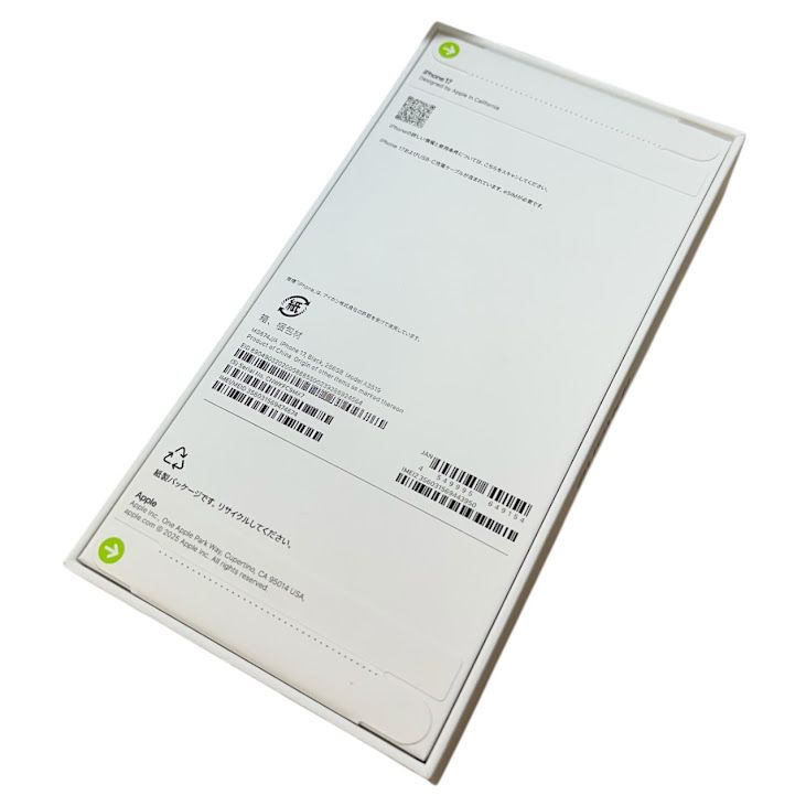 ��̤�����ʡ�iPhone��17��256GB���֥�å���SIM�ե꡼