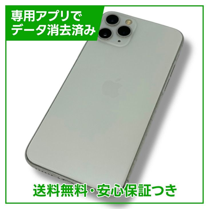 iPhone11Pro64GBСSIMե꡼au