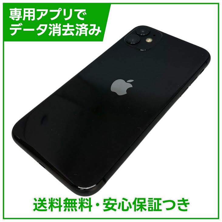 iPhone��11��128GB���֥�å���SIM�ե꡼�����եȥХ���