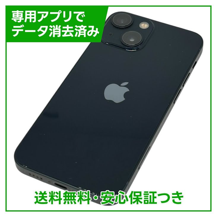 ڥХåƥ꡼83%iPhone13mini128GBߥåɥʥȡSIMե꡼