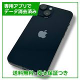 ڥХåƥ꡼89%iPhone14128GBߥåɥʥȡSIMե꡼եȥХ