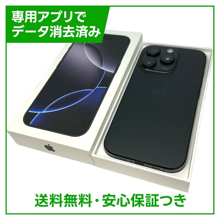 �ڥХåƥ꡼99%��iPhone��16Pro��256GB���֥�å������˥��ࡡSIM�ե꡼