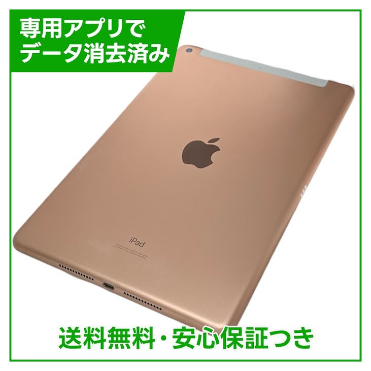 iPad��7��Wi��Fi��Cellular��32GB��������ɡ�SIM�ե꡼�����եȥХ���