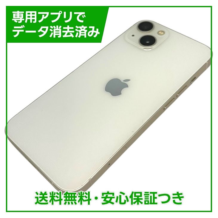 �ڥХåƥ꡼88%��iPhone��13��128GB���������饤�ȡ�SIM�ե꡼