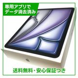 �ڥХåƥ꡼100%��iPadAir��11�������7���塡Wi��Fi��256GB�����ڡ������쥤