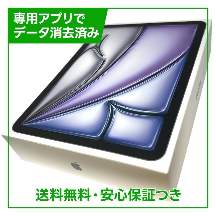�ڥХåƥ꡼100%��iPadAir��11�������7���塡Wi��Fi��256GB�����ڡ������쥤