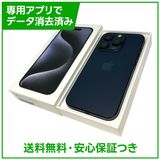 �ڥХåƥ꡼80%��iPhone��15Pro��256GB���֥롼�����˥��ࡡSIM�ե꡼��au��