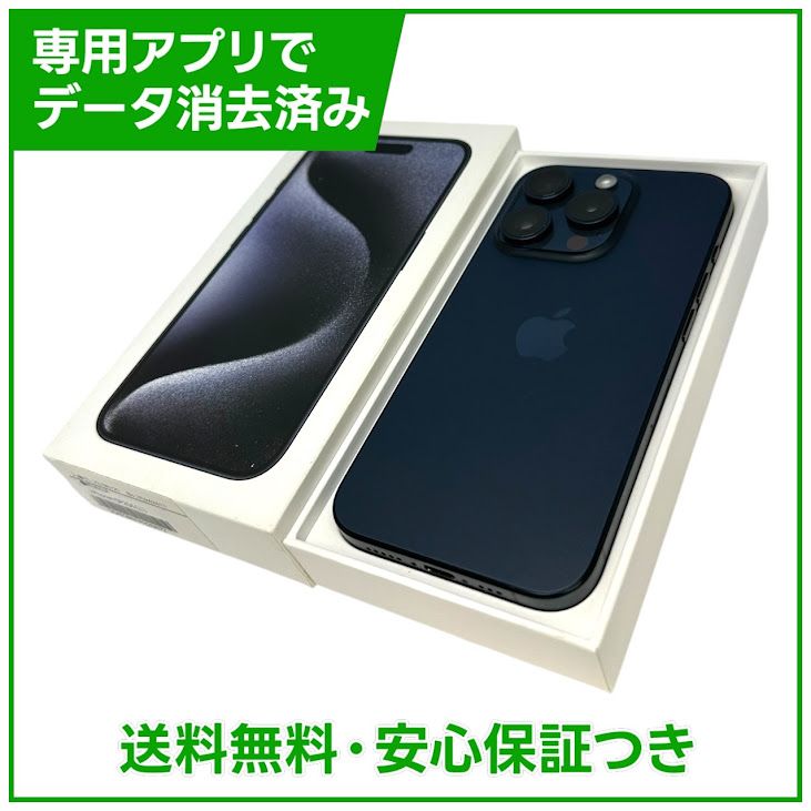 �ڥХåƥ꡼80%��iPhone��15Pro��256GB���֥롼�����˥��ࡡSIM�ե꡼��au��