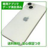 iPhone 13 128GB スターライト SIMフリー 楽天モバイル版