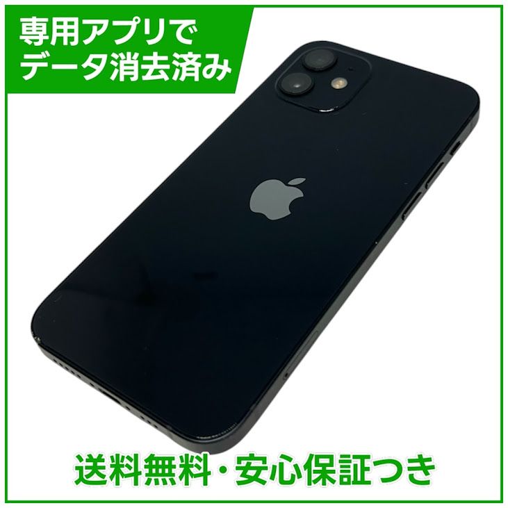 �ڥХåƥ꡼87%��iPhone��12��128GB���֥�å���SIM�ե꡼���ɥ�����