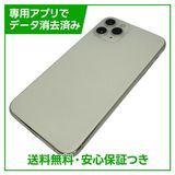 iPhone��11��Pro��64GB������С���SIM�ե꡼�����եȥХ���