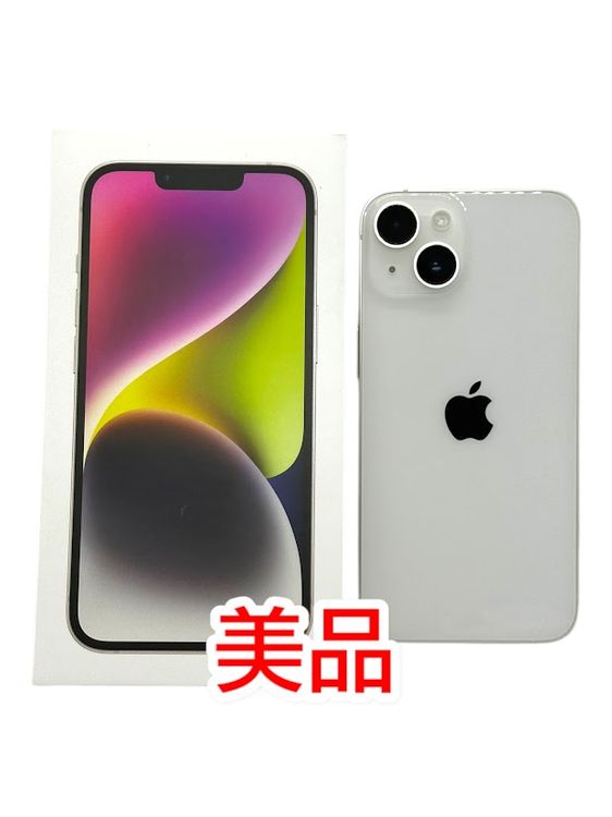 SoftBank 【SIMロックなし】MMYG3J/A iPhone SE(第3世代) 128GB スター 