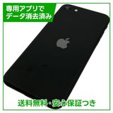 �ڥХåƥ꡼81%��iPhone��SE����2�����64GB���֥�å���SIM�ե꡼�����եȥХ���