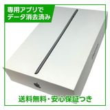 【バッテリー83%】iPadmini 5 Wi−Fi 64GB スペースグレイ