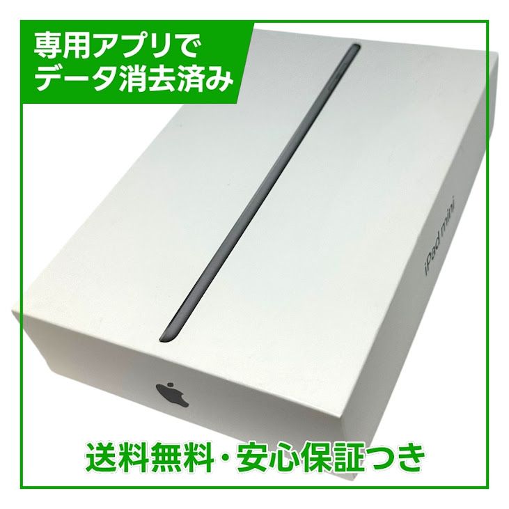 �ڥХåƥ꡼83%��iPadmini��5��Wi��Fi��64GB�����ڡ������쥤