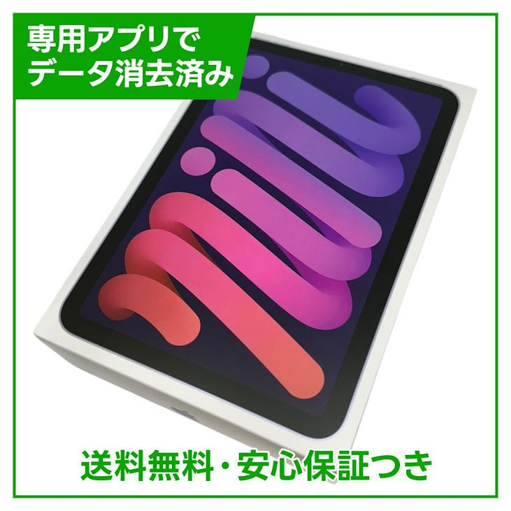 ڥХåƥ꡼92%iPadmini6WiFi64GBѡץ
