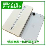 ��̤�����ʡ�iPhone��Air��1TB���������֥롼��SIM�ե꡼
