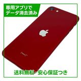 �ڥХåƥ꡼81%��iPhone��SE����3�����64GB���ץ������ȥ�åɡ�SIM�ե꡼���ɥ�����