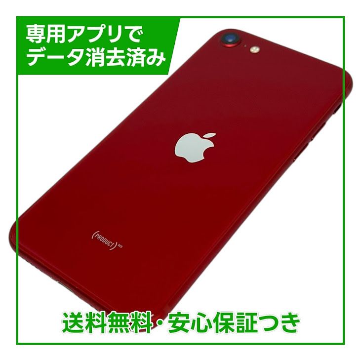 �ڥХåƥ꡼81%��iPhone��SE����3�����64GB���ץ������ȥ�åɡ�SIM�ե꡼���ɥ�����