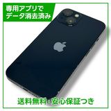 ڥХåƥ꡼82%iPhone13256GBߥåɥʥȡSIMե꡼