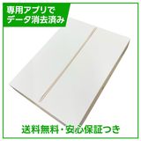 �ڥХåƥ꡼85%��iPadPro��12.9�������1���塡����顼 ��128GB���������