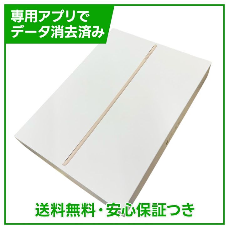 �ڥХåƥ꡼85%��iPadPro��12.9�������1���塡����顼 ��128GB���������