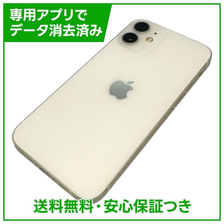 �ڥХåƥ꡼88%��iPhone��12mini��128GB���ۥ磻�ȡ�SIM�ե꡼