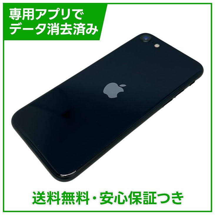 iPhone��SE����3�����64GB���ߥåɥʥ��ȡ�SIM�ե꡼��au��