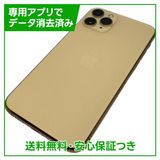 �ڥХåƥ꡼91%��iPhone��11��Pro��64GB��������ɡ�SIM�ե꡼�����եȥХ���