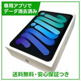 【バッテリー100%】iPadmini 7 Wi−Fi 128GB スペースグレイ