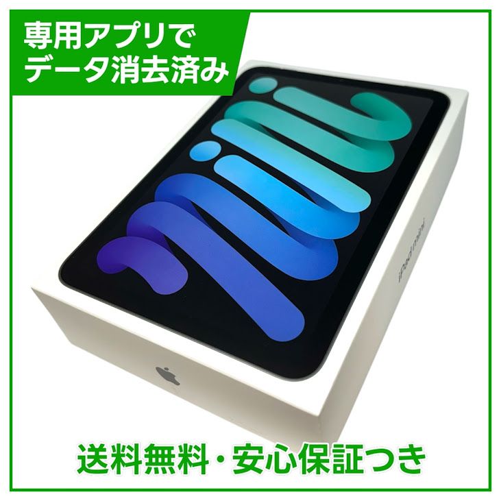 �ڥХåƥ꡼100%��iPadmini��7��Wi��Fi��128GB�����ڡ������쥤