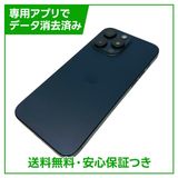 �ڥХåƥ꡼85%��iPhone��15ProMax��256GB���֥롼�����˥���