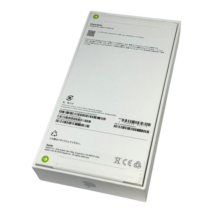 iPhone16 pro 256GB ホワイトチタニウム　simフリー 未開封品 ムスビー｜【未開封品】iPhone 16Pro 256GB ホワイトチタニウム