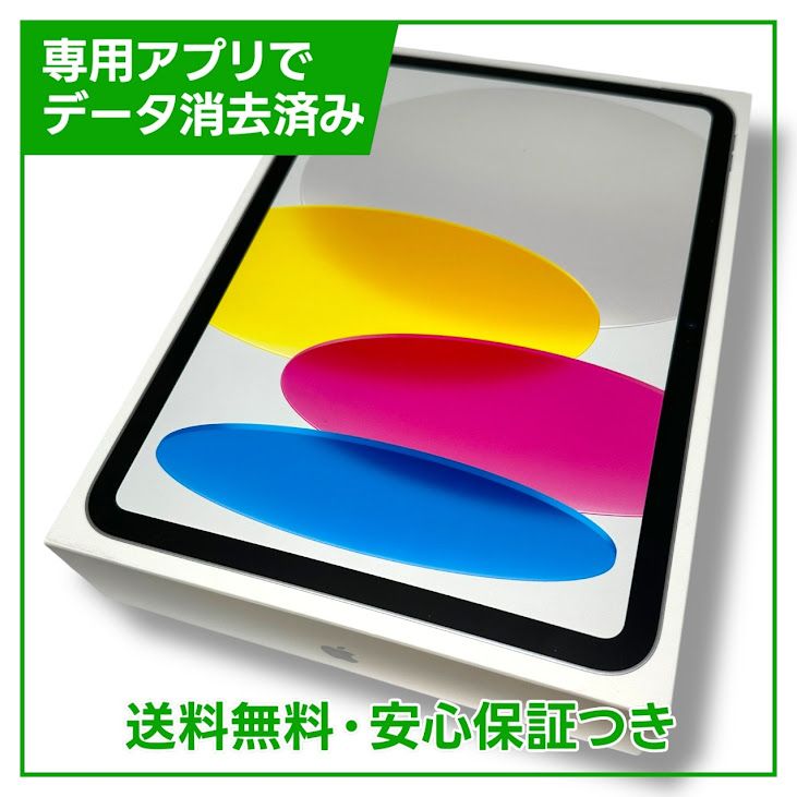 ڥХåƥ꡼100%iPad11WiFiCellular128GBС