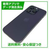 �ڥХåƥ꡼100%��iPhone��14Pro��256GB���ǥ����ץѡ��ץ�
