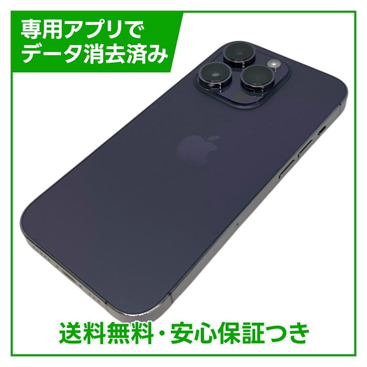 �ڥХåƥ꡼100%��iPhone��14Pro��256GB���ǥ����ץѡ��ץ�