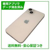 �ڥХåƥ꡼91%��iPhone��13��128GB���ԥ󥯡�SIM�ե꡼�����եȥХ���