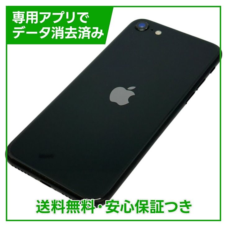 iPhone��SE����2�����128GB���֥�å���SIM�ե꡼