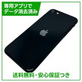 �ڥХåƥ꡼80%��iPhone��SE����3�����128GB���ߥåɥʥ��ȡ�SIM�ե꡼���ɥ�����