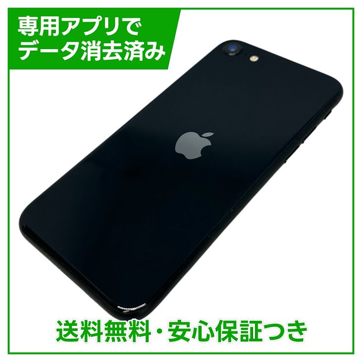�ڥХåƥ꡼80%��iPhone��SE����3�����128GB���ߥåɥʥ��ȡ�SIM�ե꡼���ɥ�����