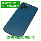 iPhone12Pro256GBѥեå֥롼SIMե꡼եȥХ