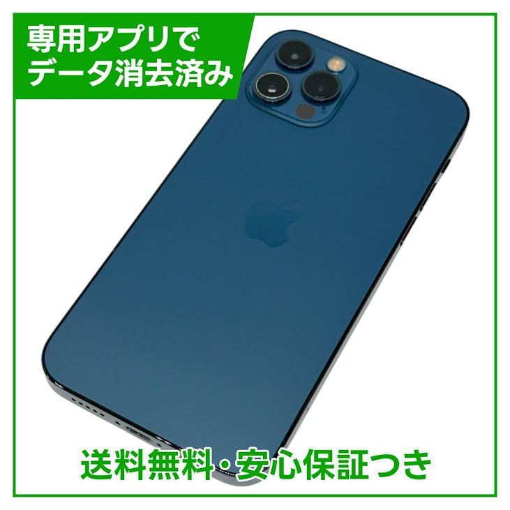 iPhone12Pro256GBѥեå֥롼SIMե꡼եȥХ