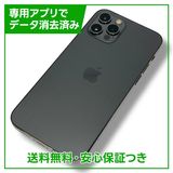 iPhone12Pro256GBեȡSIMե꡼եȥХ