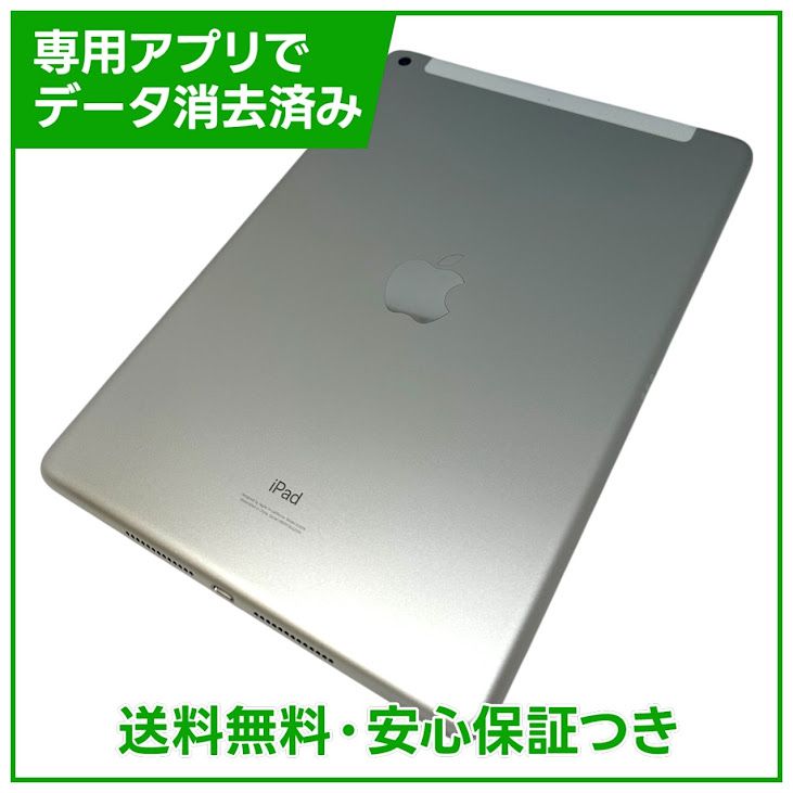 �ڥХåƥ꡼87%��iPad��8��Wi��Fi��Cellular��32GB������С�