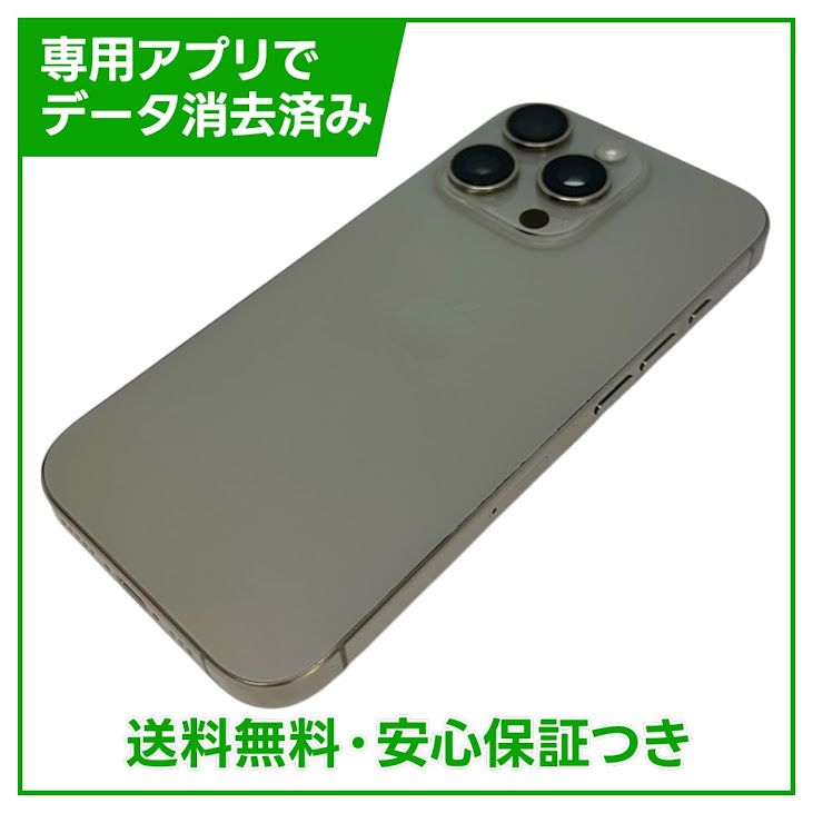 �ڥХåƥ꡼90%��iPhone��16Pro��128GB���ʥ���������˥��ࡡSIM�ե꡼