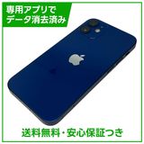 iPhone 12mini 128GB ブルー SIMフリー Yモバイル版