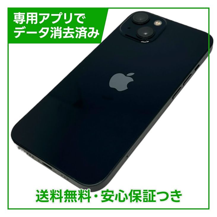 �ڥХåƥ꡼82%��iPhone��13��256GB���ߥåɥʥ��ȡ�SIM�ե꡼����ŷ��Х�����