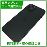 �ڥХåƥ꡼84%��iPhone��15��128GB���֥�å���SIM�ե꡼