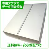 【バッテリー92%】iPad 8 Wi−Fi+Cellular 32GB シルバー